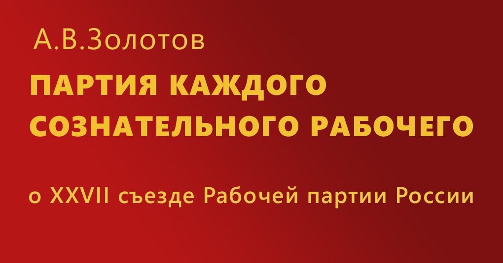 Советские плакаты о нравственности. Право наций на самоопределение ленин. История россии скрынников. Креативная личность. Сознание человека.