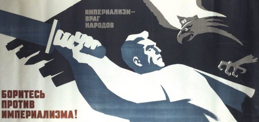 Ленинская теория империализма и сво